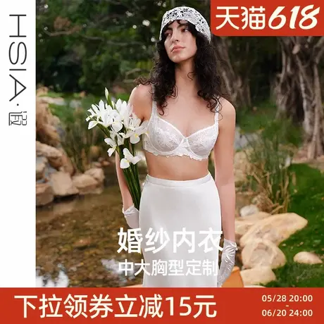 【叛逆新娘-白鸢尾】遐白色法式内衣女夏超薄全罩杯大胸显小文胸图片