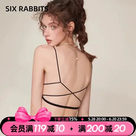 六只兔子性感美背内衣女薄款细带不空杯显瘦无痕透气新款文胸胸罩商品大图