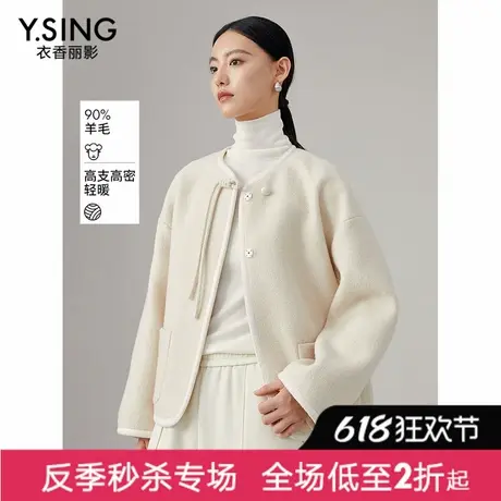 【直播】衣香丽影圈圈羊毛呢大衣女短款新中式国风呢子外套图片