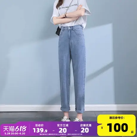 唐狮25春夏季新款牛仔裤女高腰显瘦百搭凉爽松紧腰哈伦小个子长裤商品大图