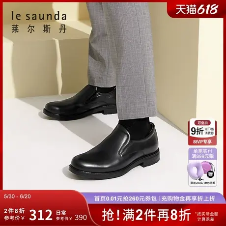 莱尔斯丹夏新款商务休闲套脚低帮圆头乐福鞋男鞋4MM55711图片