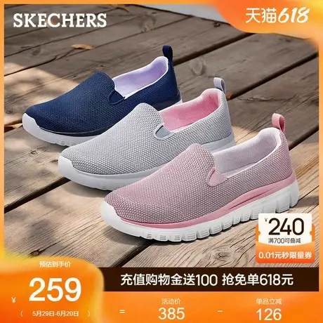 Skechers斯凯奇2025新款夏季女软底一脚蹬健步鞋舒适妈妈鞋休闲鞋商品大图