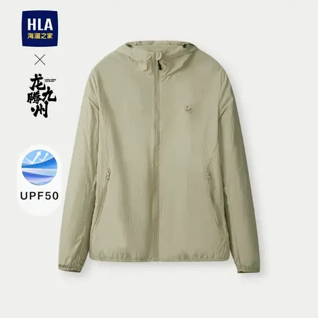 HLA/海澜之家龙腾九州IP系列夹克24春夏新运动防晒衣钓鱼外套男士商品大图