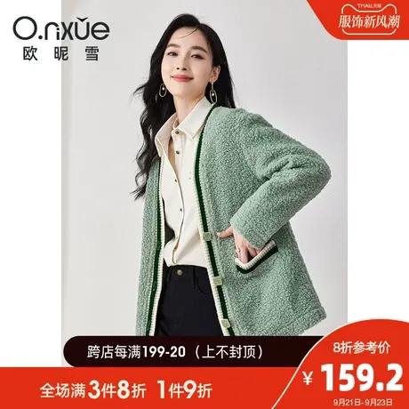 欧昵雪2023秋冬新款时尚V领颗粒绒外套女长袖宽松小个子小众上衣商品大图