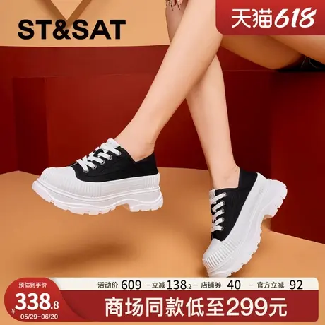 星期六厚底增高老爹鞋2025年春季新款潮酷百搭舒适圆头休闲鞋女鞋商品大图
