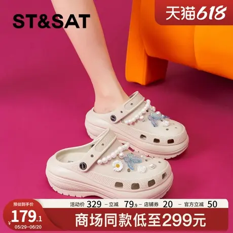 星期六超火厚底洞洞鞋女2025新款夏季外穿休闲透气增高包头凉拖鞋商品大图