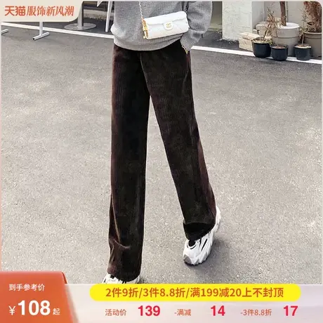 绮娑大码女装2023季新款针织显瘦胖妹妹遮肉直筒宽松长裤保暖厚图片