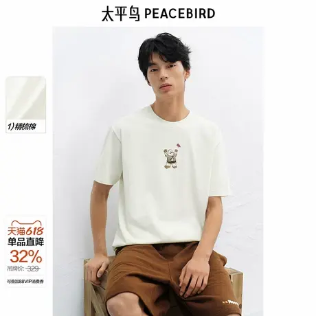 【艺术家系列】太平鸟男装重磅刺绣短袖T恤夏新款情侣白t时尚体恤图片