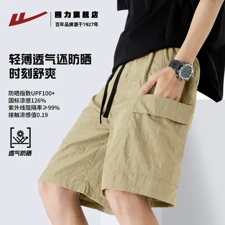 回力冰丝短裤男夏季2025新款凉感透气工装裤男士直筒休闲五分裤K商品大图
