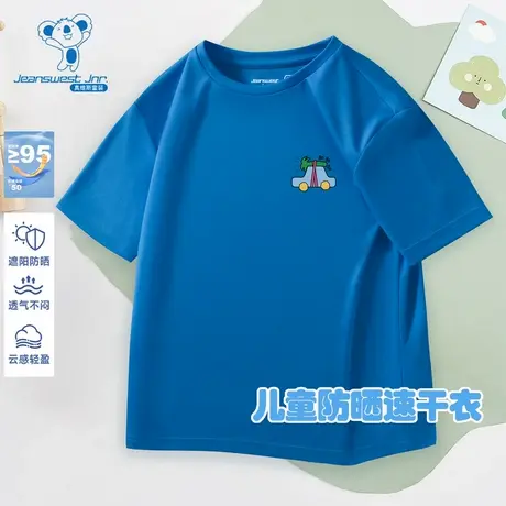 KD真维斯童装2025夏季新款男女童同款小车图案防晒速干短袖T恤图片