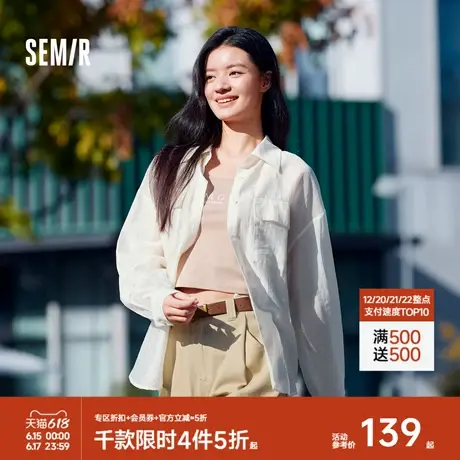 森马长袖衬衫女字母短背心上衣简约肌理衬衣简约夏chic两件套气质商品大图