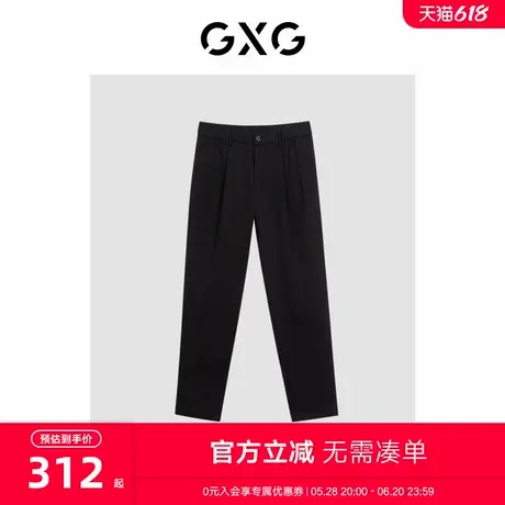 GXG男装 商场同款微肌理面料西装裤宽松休闲裤 24年夏G24X022033图片