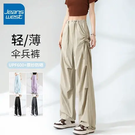 KV真维斯美式抽绳工装裤女2025新款夏季凉感复古阔腿裤高腰休闲裤商品大图