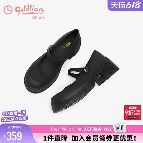金利来女鞋春秋时尚圆头黑色厚底单鞋浅口学院风玛丽珍鞋女图片