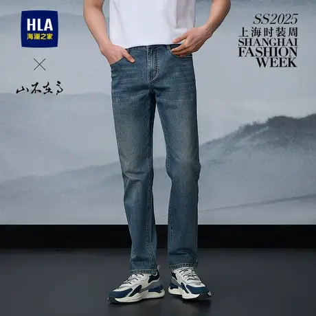 HLA/海澜之家山不在高系列牛仔裤25春秋新中腰水洗直筒裤子男士商品大图