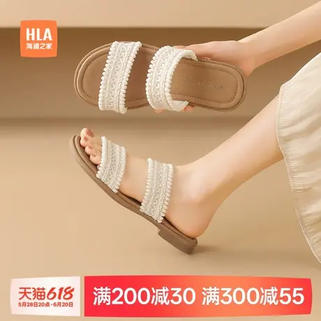 HLA/海澜之家2025新款夏季女鞋编织一字拖鞋女外穿百搭沙滩凉拖鞋商品大图