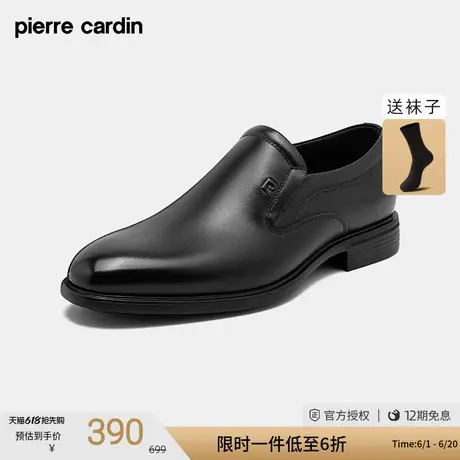 皮尔卡丹男鞋商务正装套脚一脚蹬真皮超轻德比通勤橡胶底乐福皮鞋商品大图