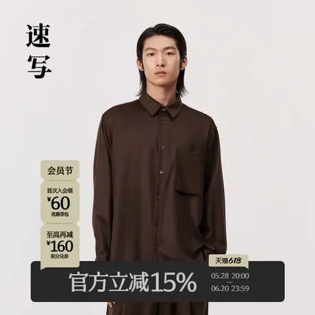 速写男装翻领长袖男士衬衫春夏新款复古纯色时尚设计感宽松衬衣潮商品大图