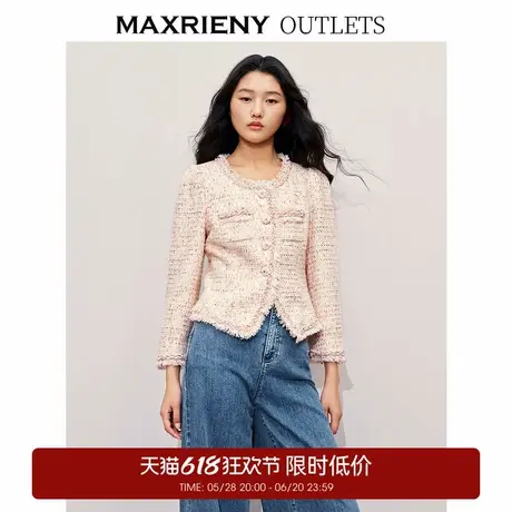 【奥莱】MAXRIENY甜美千金小香外套秋冬新款圆领流苏上衣图片