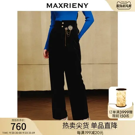MAXRIENY复古氛围感直筒修身丝绒长裤秋冬款女高腰裤商品大图