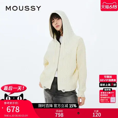MOUSSY 2025夏季新品简约通勤风连帽针织拉链开衫女028ISZ70-0161商品大图