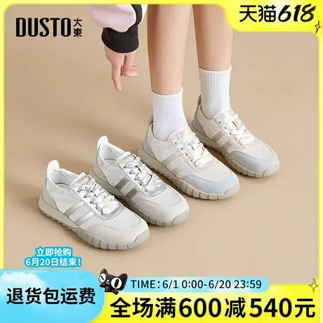 大东阿甘鞋2025春季新款时尚休闲鞋平底系带德训鞋圆头运动鞋女鞋商品大图