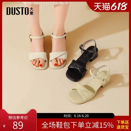 大东一字带凉鞋女鞋2025夏季新款粗跟中跟一字扣优雅舒适X0071商品大图