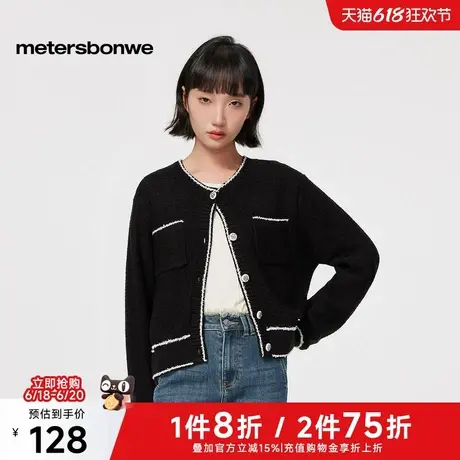 美特斯邦威小香风毛织开衫女2025春季新款舒适柔软新基本百搭上衣图片