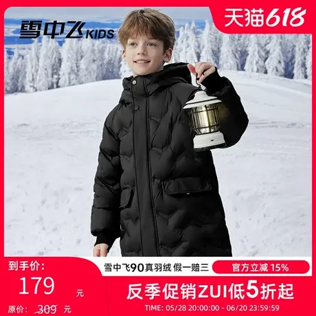 雪中飞kids儿童羽绒服男童中大童压胶女童洋气中长款加厚羽绒服冬商品大图