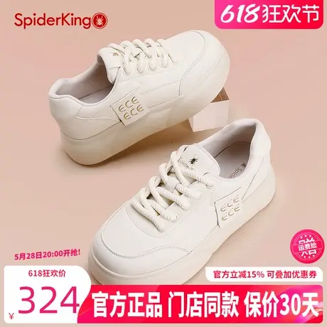 蜘蛛王女鞋2024秋季松糕底休闲舒适板鞋小个子增高时尚百搭面包鞋商品大图