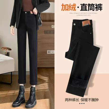 加绒牛仔裤女春秋季2023年冬新款黑色高腰直筒九分小个子烟管裤子图片
