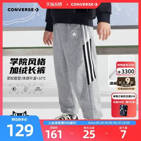 【加绒】匡威男童长裤2025冬季儿童装中大童休闲百搭舒适裤子图片