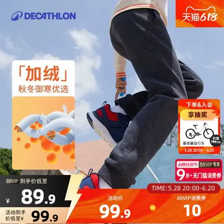 迪卡侬儿童裤子春季加绒运动男童女童休闲运动裤薄绒保暖长裤KIDC图片