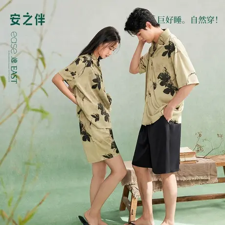 安之伴情侣睡衣女夏季2025新款冰丝男士短袖短裤套装家居服可外穿商品大图