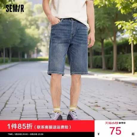森柔牛仔|森马牛仔裤男中裤六分裤夏季经典简约百搭直筒裤子青年图片