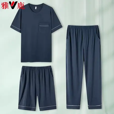 雅鹿男士莫代尔睡衣夏短袖套装家居服薄款长裤短裤宽松透气起居服商品大图