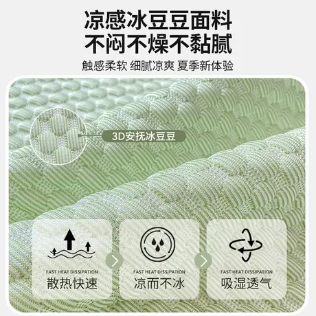 雅鹿2025新款冰丝床笠单件夏季全包床单套床垫保护罩凉感豆豆床罩商品大图