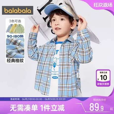 巴拉巴拉儿童长袖衬衫男童女童格子衬衣春秋新款童装宝宝洋气上衣图片