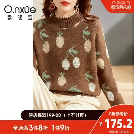 欧昵雪2023秋冬新款毛衣女螺纹半高领宽松慵懒风针织衫打底上衣商品大图