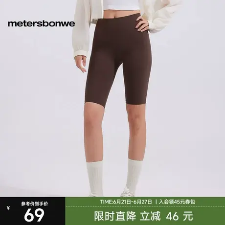 美特斯邦威裤子女2025春季新款简约舒适基础百搭纯色短款鲨鱼裤图片