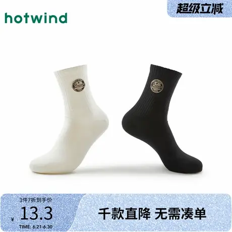 热风2025年春季新款男士简约刺绣中帮袜春春透气可爱精梳棉黑白色商品大图