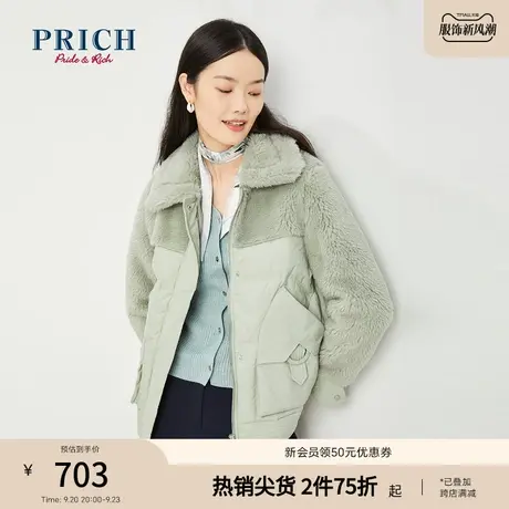 PRICH羽绒服绒毛领宽松休闲短款简约休闲棉服羽绒外套女款商品大图