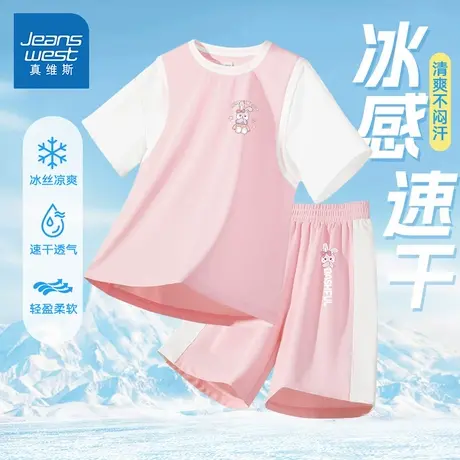真维斯童装女童套装2025新款运动休闲两件装夏季凉感儿童短袖短裤商品大图
