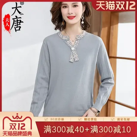 年轻妈妈秋装气质打底衫纯色套装中老年妇女早秋新款针织小衫上衣图片