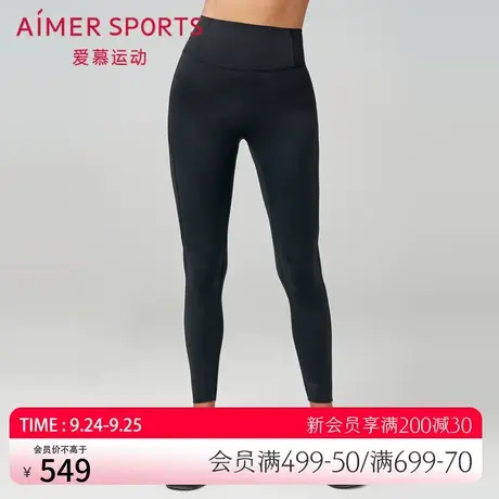 爱慕运动禅柔V春秋休闲纯色健身无前浪收腹美臀裤长裤AS153R71图片