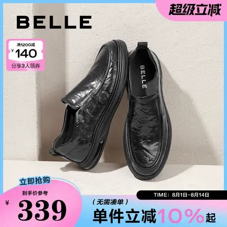 百丽男鞋一脚蹬商务鞋25春新牛皮软底爸爸鞋套脚休闲鞋A1840AM5商品大图