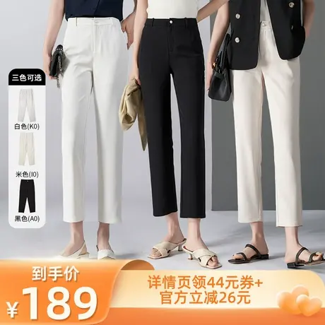 【所有爸妈的幸福家直播间】娅丽达九分直筒裤女夏季新款薄西裤图片