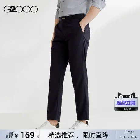 【透气】G2000男装2025商场同款舒适弹性环保天丝面料百搭休闲裤商品大图