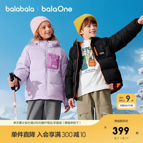 巴拉巴拉balaOne儿童羽绒服男童女童户外防风保暖上衣冬季2025新图片