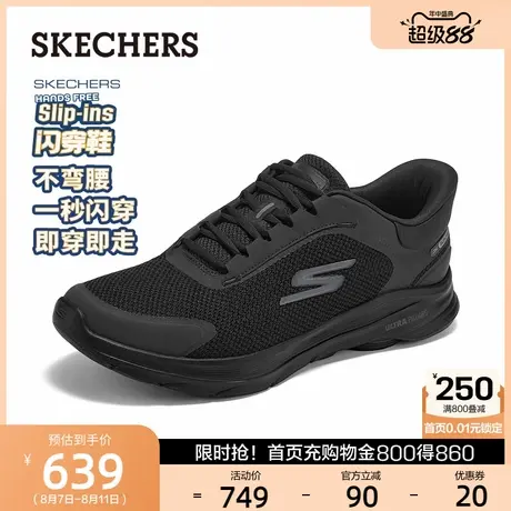 斯凯奇闪穿鞋|健步鞋GO WALK 8男士绑带健步鞋轻量缓震舒适稳定商品大图